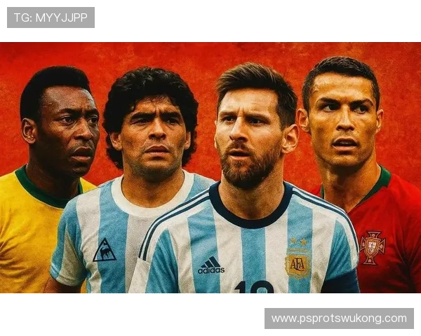 C罗与马拉多纳历史地位差距解析