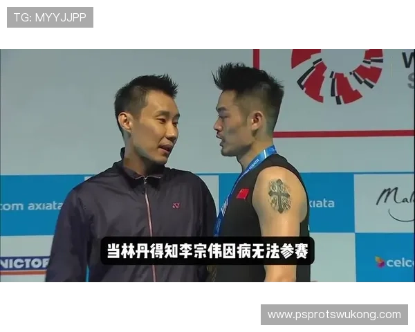 林丹家里到底藏了多少宝贝，这生活跟打比赛一种奢华感？