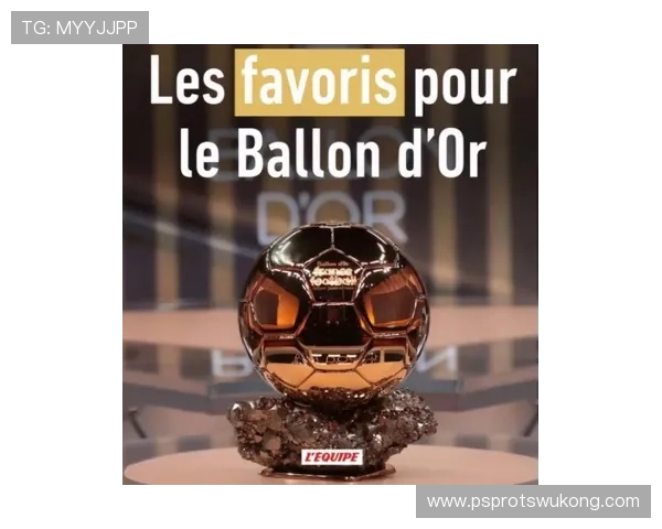 维尼修斯金球奖竞争力分析：是否已具备冲击顶级荣誉的实力