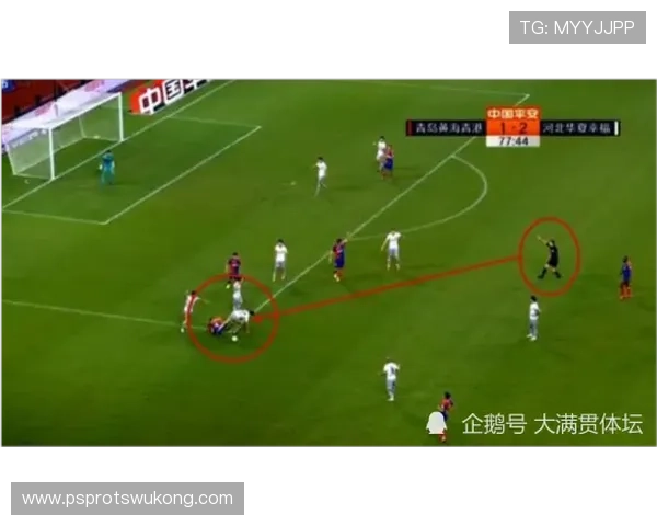 假动作在足球规则中的判罚逻辑及裁判标准解析