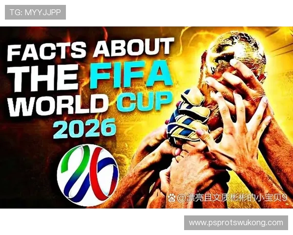 2026世界杯48支球队分12个小组怎么分配名额和出线规则