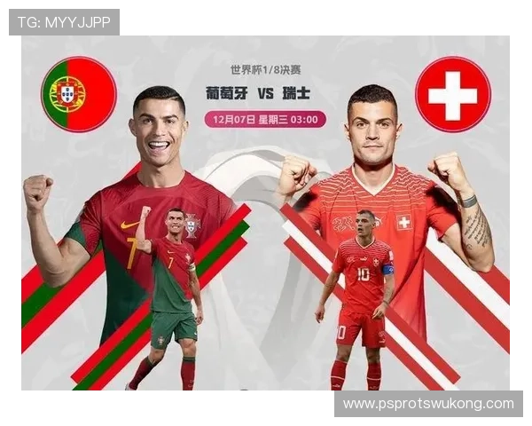 2026世界杯48队赛制规则详解 小组出线名额如何分配