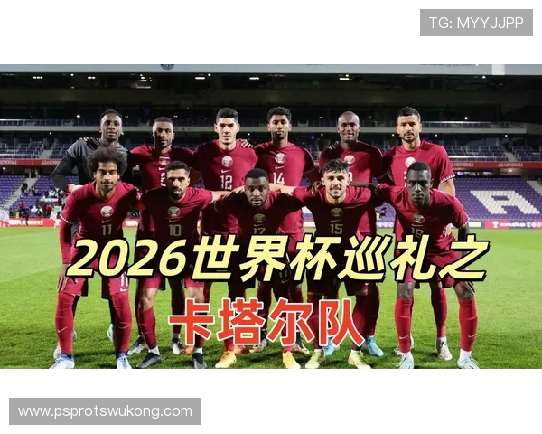 2026世界杯小组赛出局球队名单一览